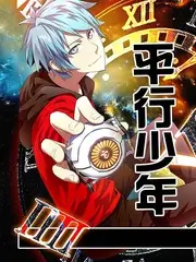 闪婚老公竟是首富 甜宠短剧封面