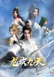 千页书灵 治愈系国漫封面